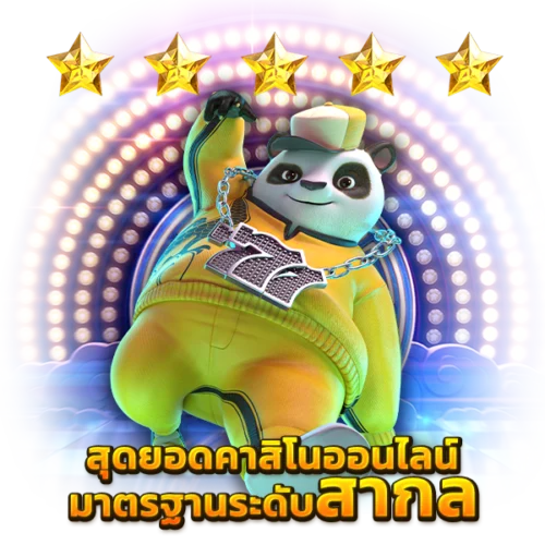 betflix slot e